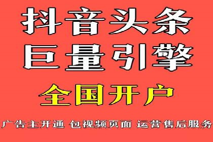 传统企业转型中的SEM运营托管策略