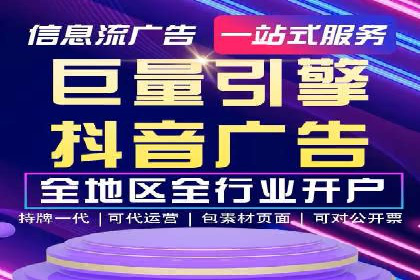 SEM优化师成功案例：助力企业实现品牌升级