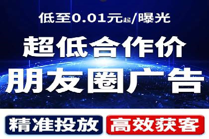 关键词竞价排名实战案例分析及优化