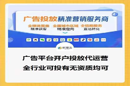 竞价排名在品牌推广中的经典案例